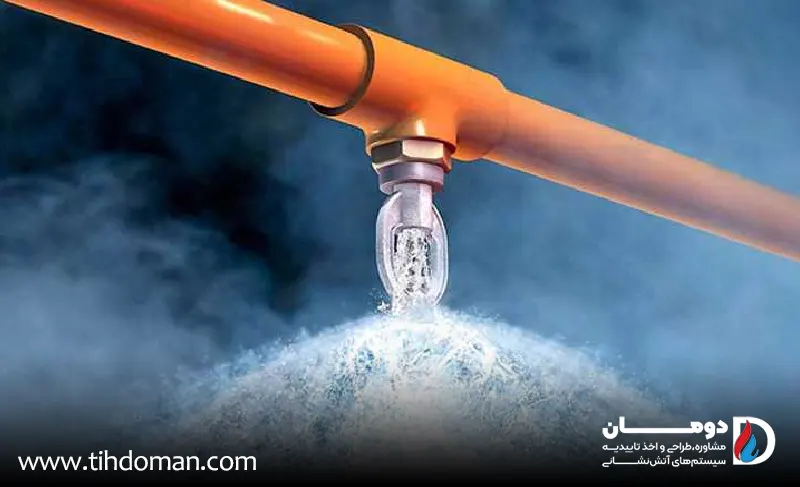 اسپرینکلر آتش نشانی چیست 4 مزایای اسپرینکلر