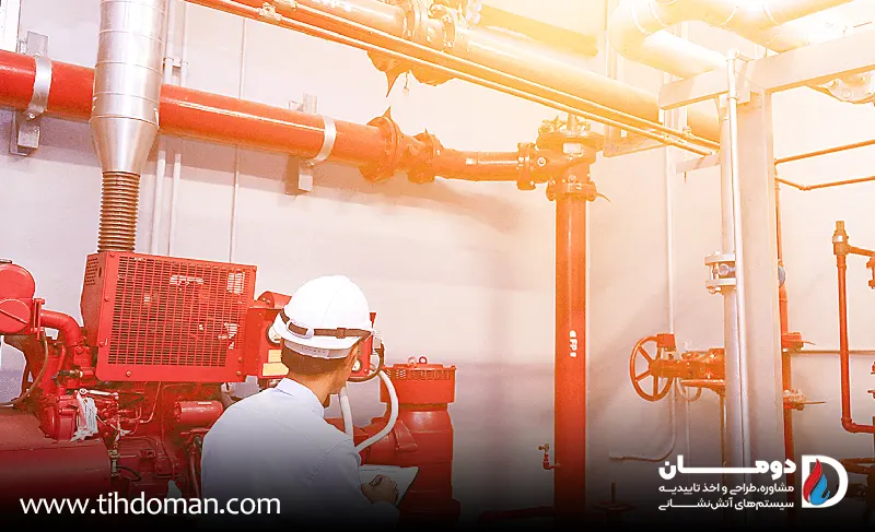 روش های اطفا حریق در ساختمان ها 4 طراحی و اجرای سیستم اطفا حریق